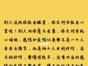 如何挽回已对你死心的人（15个实用技巧）