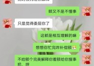 男人相亲前为什么不主动说话？（解密男人内心想法，提升相亲成功率）