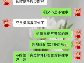 男人相亲前为什么不主动说话？（解密男人内心想法，提升相亲成功率）