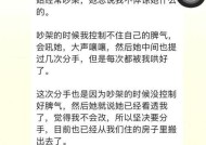 如何主动挽回分手的爱情（有效方法让你重拾爱情火花）