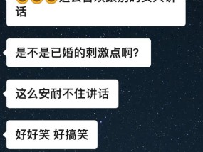 男友和女同事暧昧的真相（他对我是否不爱了）