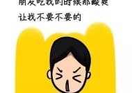 男女恋爱中的思维差异