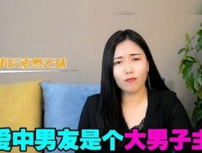 被女友拉黑了怎么办？教你恢复爱情（以情感的名义，重新赢回她的心）