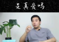 挽回异地分手男友的必看方法（15个步骤帮你走出分手阴影）