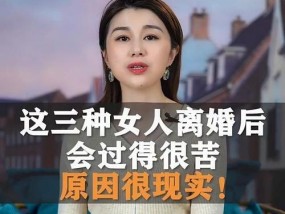 离婚后如何挽回老公？（15个实用方法教你成功挽回爱情）