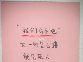 分手挽回后悔不如先爱好，告别单恋痛苦（以分手挽回拒绝后悔文案为例）