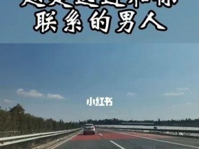 男人分手多久想复合（揭秘男人复合的心理和时间节点）