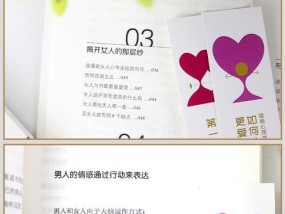 女人必备心理战略，挽回爱情不再难（以女人挽回爱情的15种心理战略）