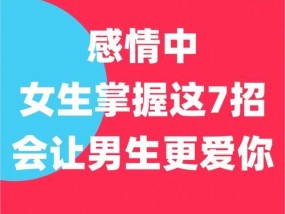 如何测试对方心里有没有你（用这15道题目来了解TA心中的你到底有多重要）