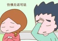 婚姻家庭法的五大基本原则（维护婚姻家庭稳定的关键）