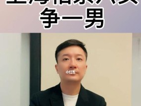 相亲后男生满意的表现（从细节看，这些举动让女生更加喜欢他）