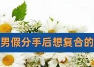 和水瓶男分手后如何让他主动提出复合？复合的正确时机是什么时候？