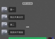 如何温柔地分手（教你分手时不伤害男友的技巧）