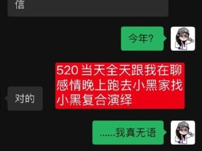 爱过，却不再爱（男友和我分手的真相与反思）