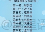 12星座恋爱多久才会结婚（探究星座恋爱观与婚姻观的奥秘）