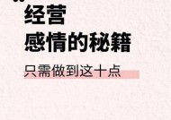 如何走出前任阴影？（以放不下前任，我的感情该何去何从）