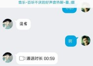 如何应对暗恋被拉黑（探索暗恋者的心理与行为）