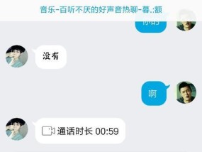 如何应对暗恋被拉黑（探索暗恋者的心理与行为）