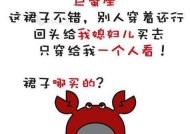 如何挽回变心的巨蟹男（重拾爱情的实用技巧与心理方法）