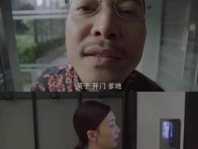 离婚后复合，真的还能够爱吗？（解读离婚后复合的真相，情感的复苏与重建）