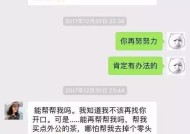 男朋友劈腿后拉黑我怎么办？如何处理感情危机？