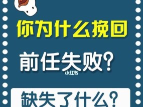 如何以方式道歉挽回失败（失败后道歉的15个步骤）