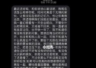 如何用真诚的表白挽回前女友（复合成功经验分享）