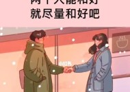 挽回套路一箩筐，追女生也能从容不迫