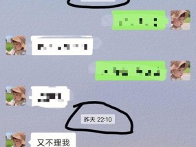 相处不易，哄男友的技巧大揭秘（教你如何哄男友开心不生气）