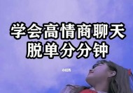 追女生必备技巧（以男生角度看如何成功地追到女生）