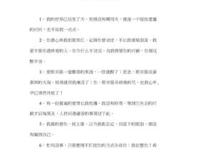 那份爱，永远只是自己的（以我喜欢的人不喜欢我感觉自己爱的好卑微）