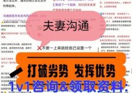 两人之间沟通障碍如何改善？有效沟通技巧有哪些？