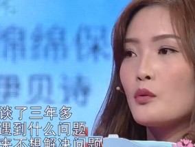 男友逃避见面的原因与应对方法（探究男友不关心女友的心理）