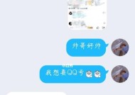 男生如何成功表白（高成功率的关键技巧和实用经验）