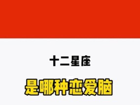 如何让金牛座挽回你（15个步骤教你让金牛座再次爱上你）