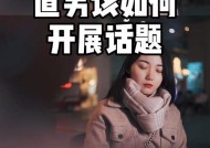 追求她的正确方式（以她不喜欢我还要追吗）