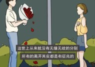 如何早洞悉异地女友分手征兆并挽救感情（征兆）