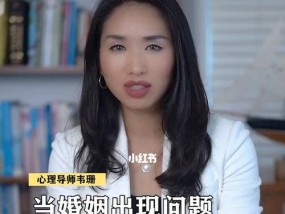 婚姻破裂后女人如何挽救婚姻（三个实用方法助你化解婚姻危机）