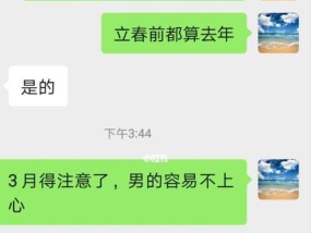 如何挽回异地恋女友的爱（以爱为纽带）