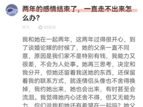 爱情与家庭——争取还是放弃？（探讨父母反对的恋爱，如何取舍？）