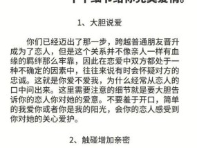 如何用三阶段挽回爱情，让你的前任再次爱上你（解决后悔和分手的痛苦）