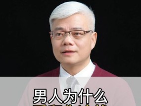 和男友闹了点小矛盾，如何解决（如何应对男友的冷战）