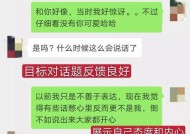 男朋友坚决分手挽回时间是怎么想的？如何有效沟通和解决问题？