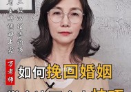 如何挽回异地男友（掌握这些小技巧）