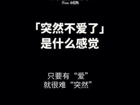 男友说累了不爱了，现在分开对我俩都最好（从分手到自我成长）