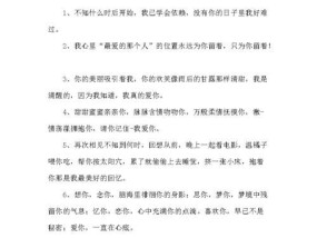 挽留男友的高招，细节决定成败（以男朋友要分手挽留的话教你说出打动他的话）