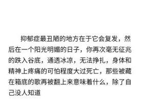 没结果的爱情怎么办？如何走出情感困境并重新开始？