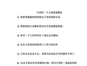 6个表现告诉你前男友还爱你（揭开前男友心中的爱火，看看他对你的6种表现）