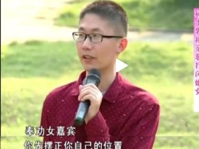 男友要让我去相亲，该挽回还是放手（当他让你去相亲时）