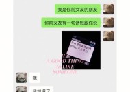 如何用一句话触动前男友的心？（让他重新爱上你的1个）